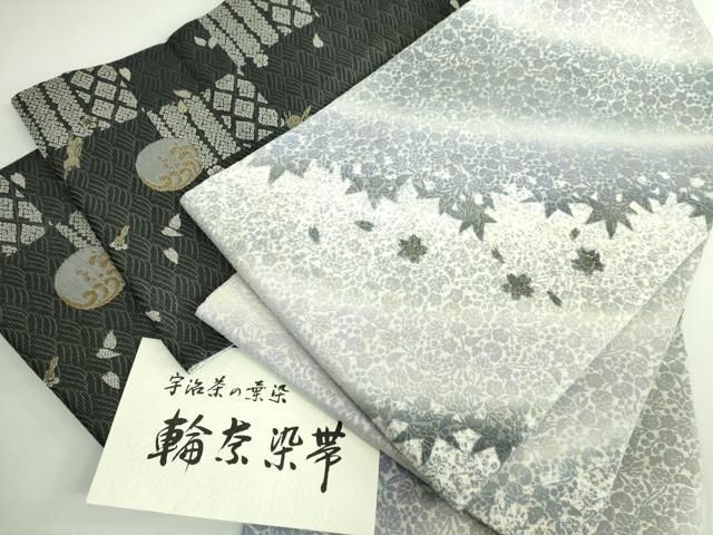 平和屋着物 上 西陣 宮田織物謹製 両面 太鼓柄袋帯 輪奈染帯 宇治茶の葉染 舞花文 兎 やまと誂製 証紙付き kh 5