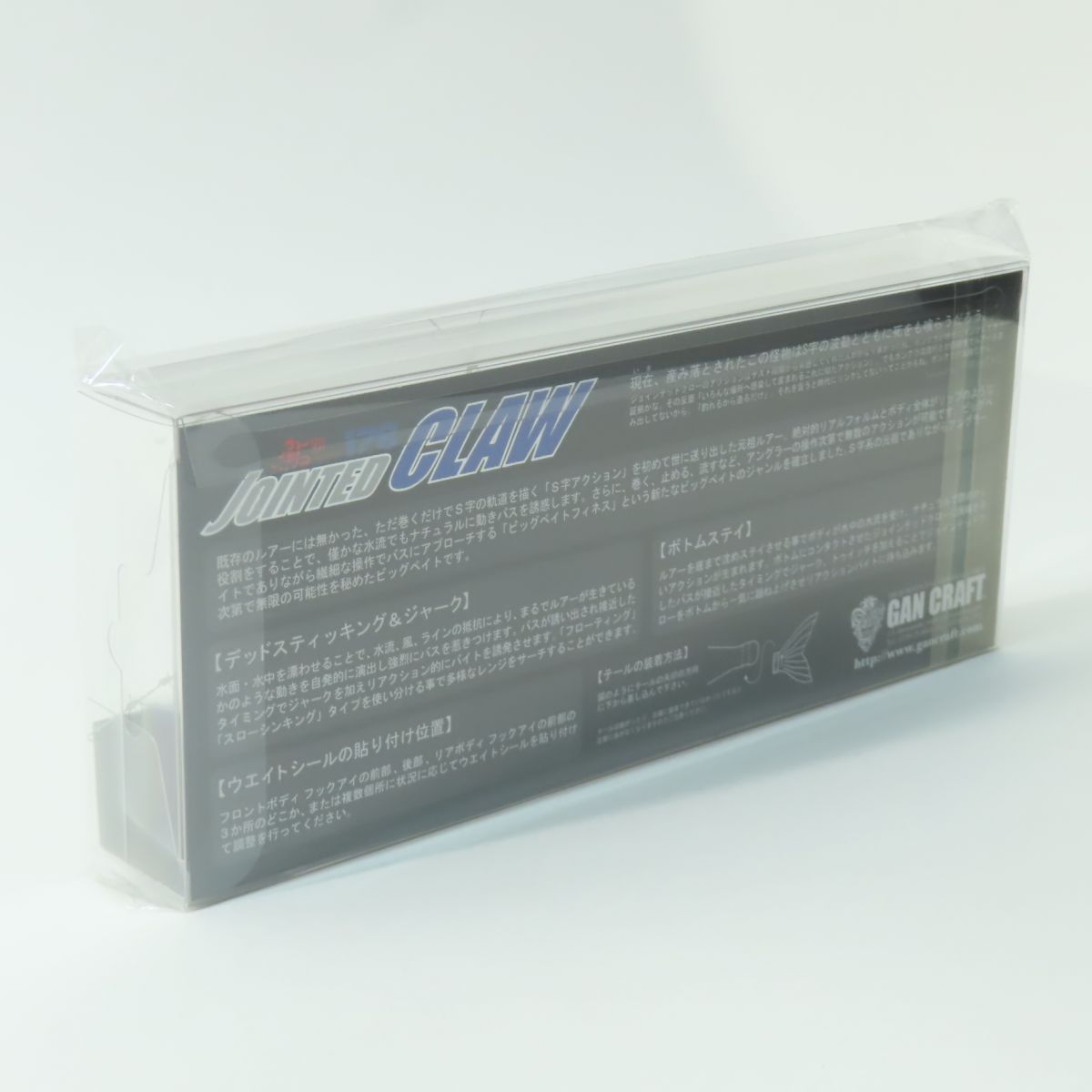 GAN CRAFT ガンクラフト 鮎邪 ジョインテッドクロー 178 TYPE-F #GAN-54 WAGARA YPC ITALY