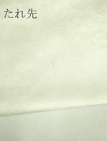 平和屋着物□極上 九寸名古屋帯 手描き 鬼 瓢箪 逸品 DZAB1221kh5