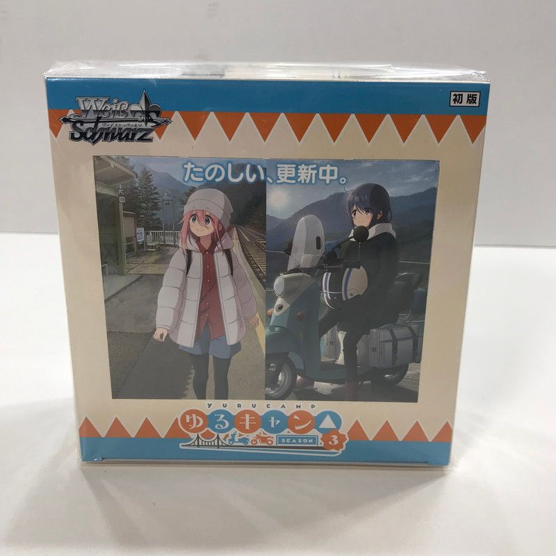 ヴァイスシュヴァルツ ブースターパック ゆるキャン SEASON 3 BOX セット まとめ カード ゲーム 081 251107 mh 24 fuz