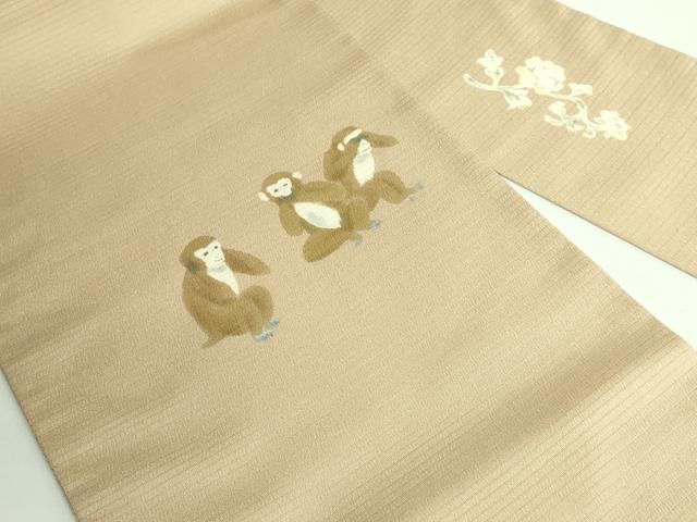 平和屋着物 上 夏物 九寸名古屋帯 作家物 絽縮緬 手描き 三猿 色 kh 5
