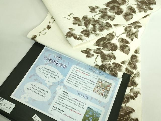 平和屋着物 上 織匠小平 八寸名古屋帯 スリーシーズン帯 絹麻 蔦の葉文 kh 5