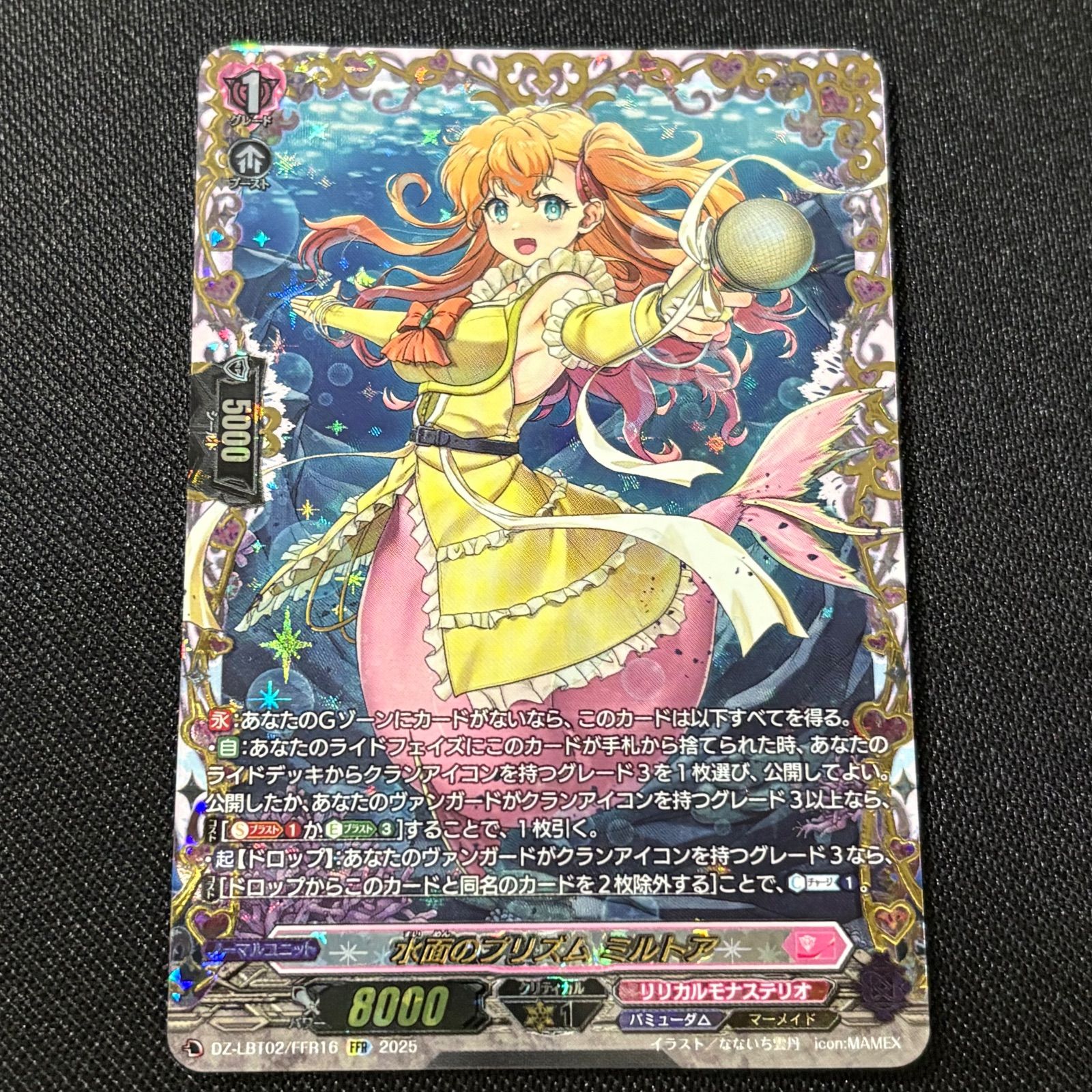 ヴァンガード　水面のプリズム　ミルトア　FFR 4枚セット ヴァンガード 水面のプリズム ミルトア FFR 4枚セット ヴァンガード