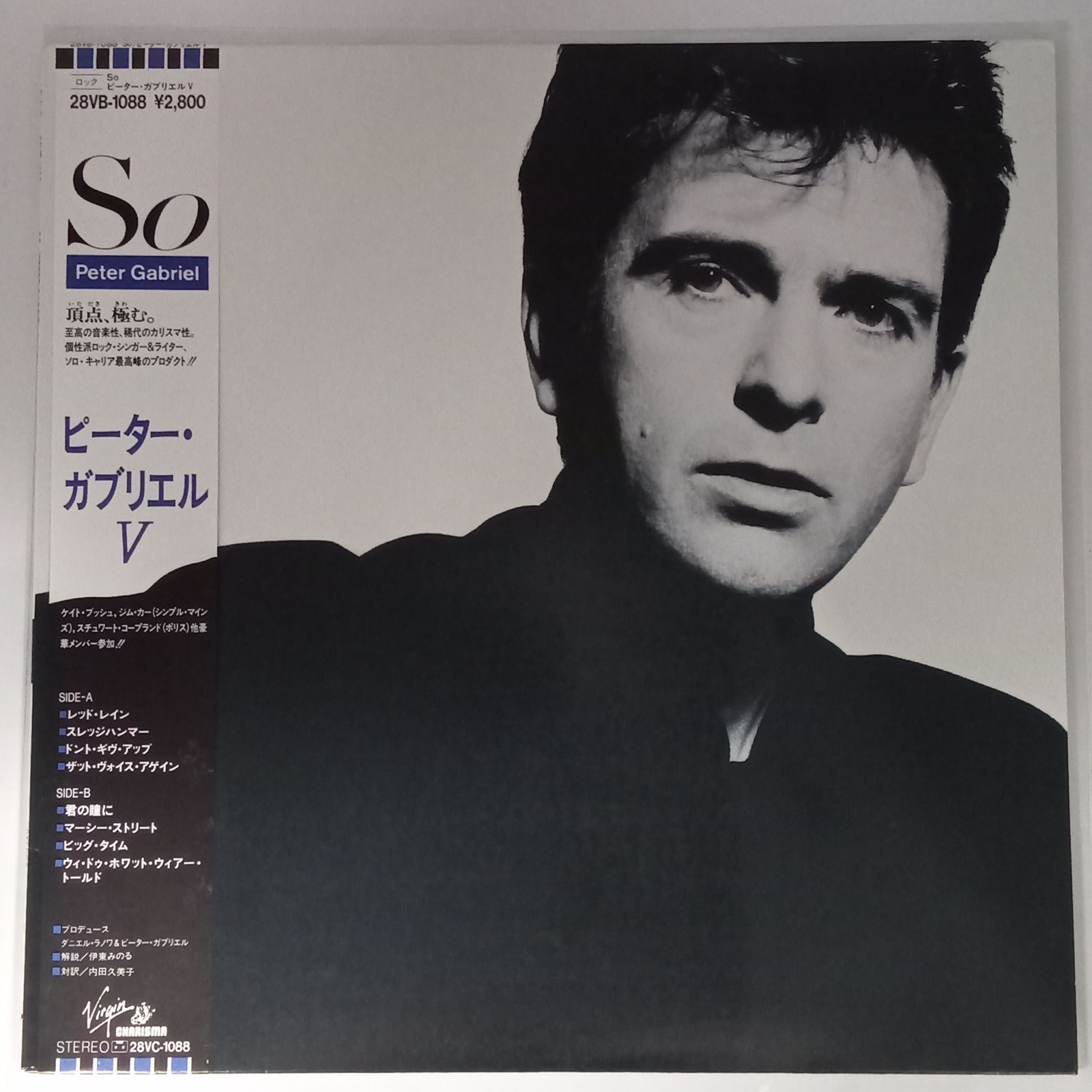 ピーター・ガブリエル（Peter Gabriel） - So - 28VB1088 - 国内盤帯付