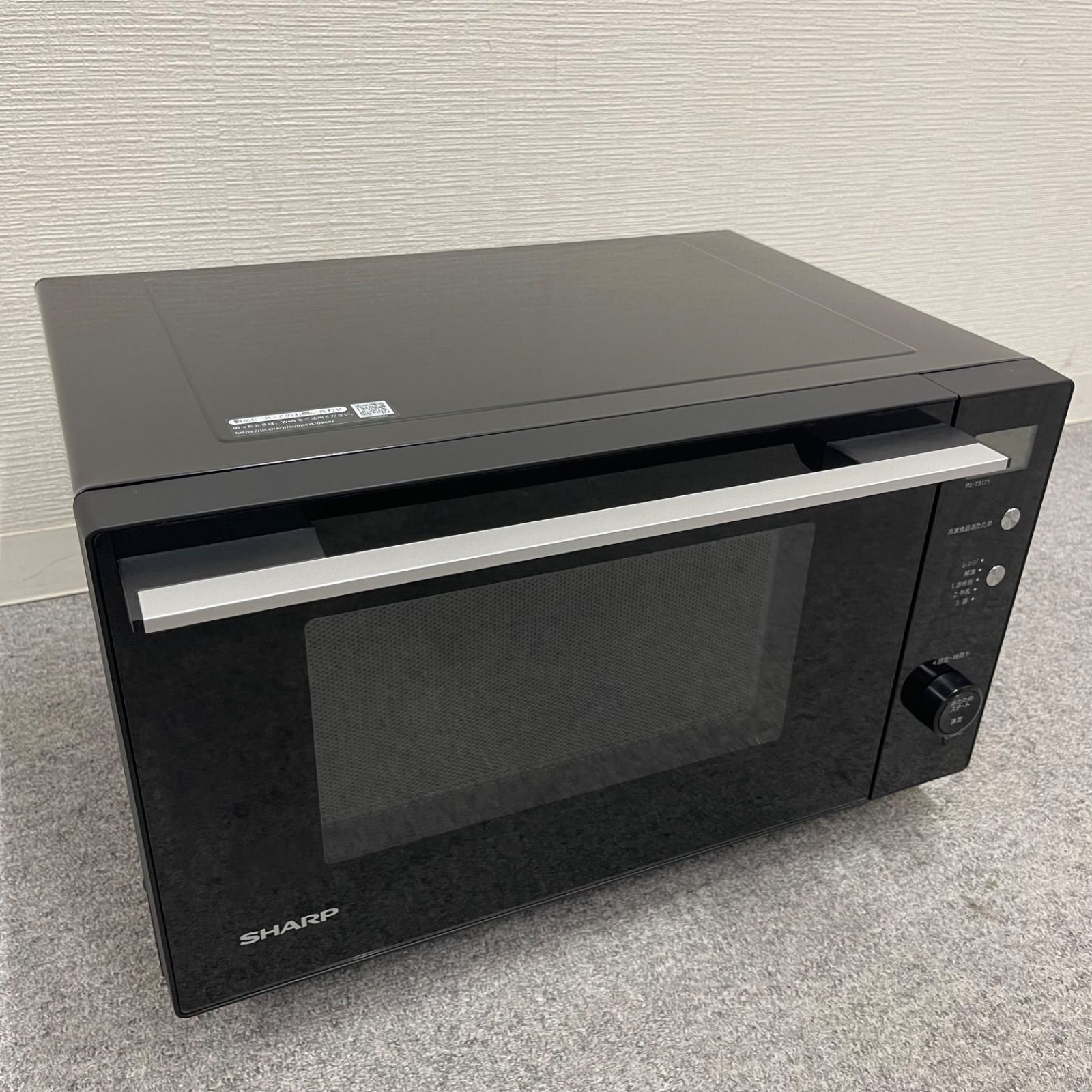 NPA SHARP シャープ 電子レンジ RE TS 171 B