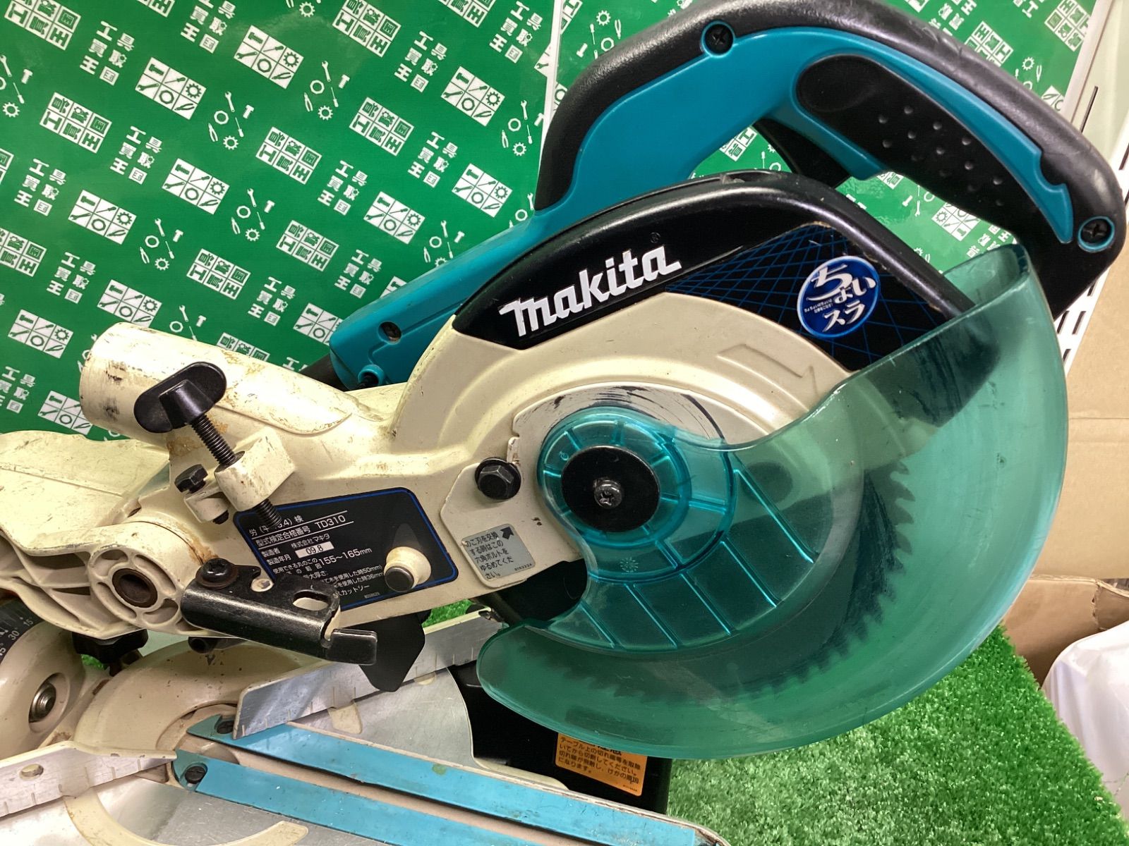 マキタ 165mm スライドマルノコ LS0611 ITJGAYVMFONS