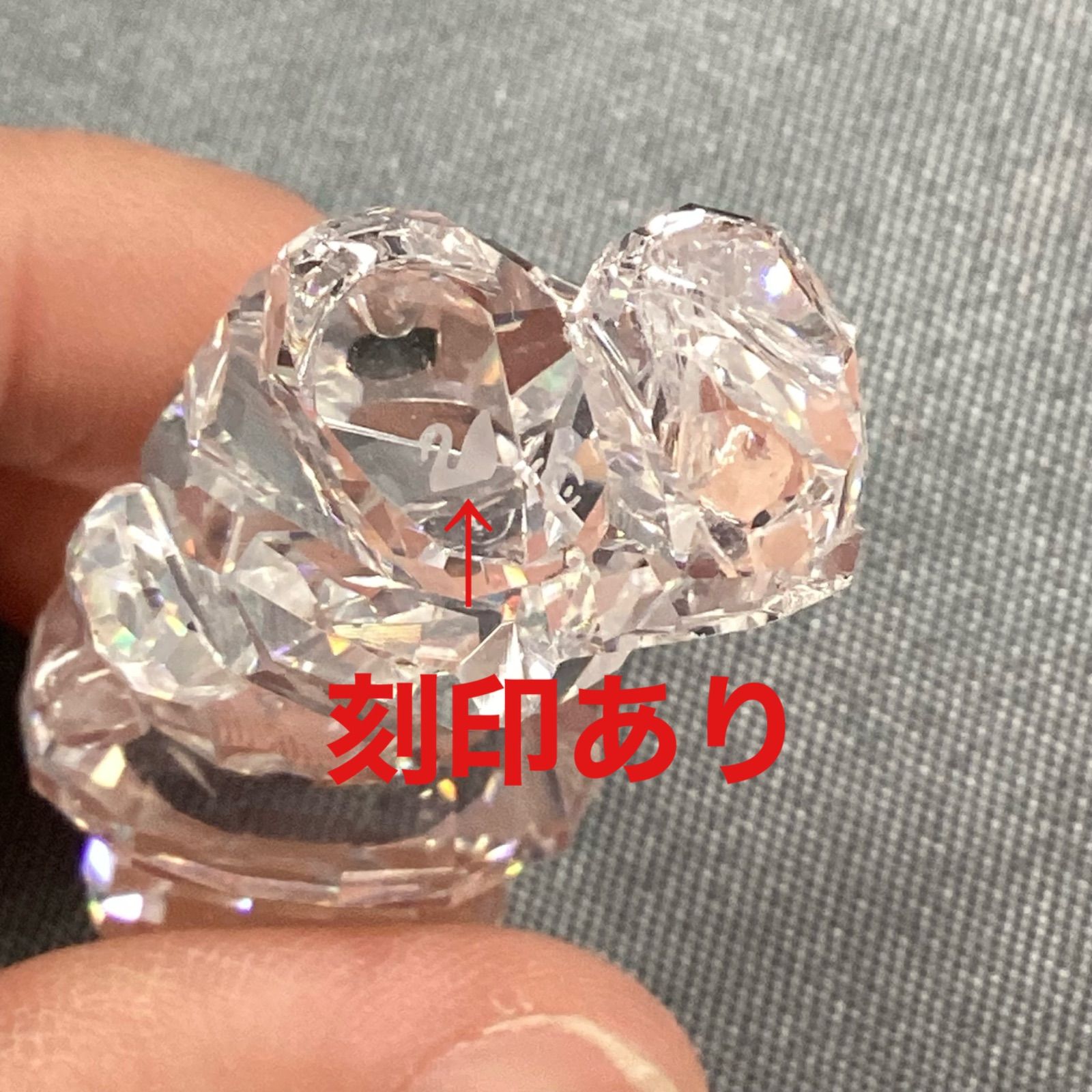 あなたとわたし