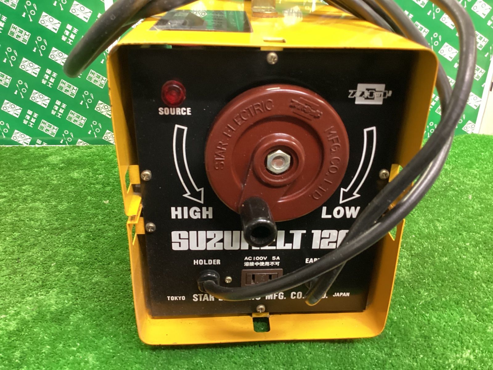 SUZUKID スズキッド 200v交流アーク溶接機 スズメルト 120 SSY-122 ITL7YA0NT1Y8