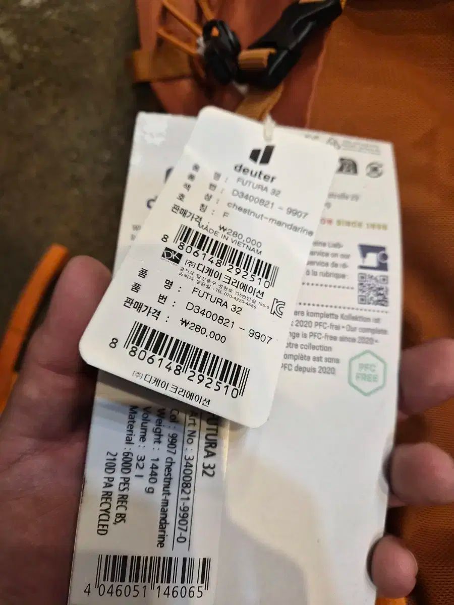 ドイター フューチュラ 32L 登山リュック OLIVEOS_COM_TR