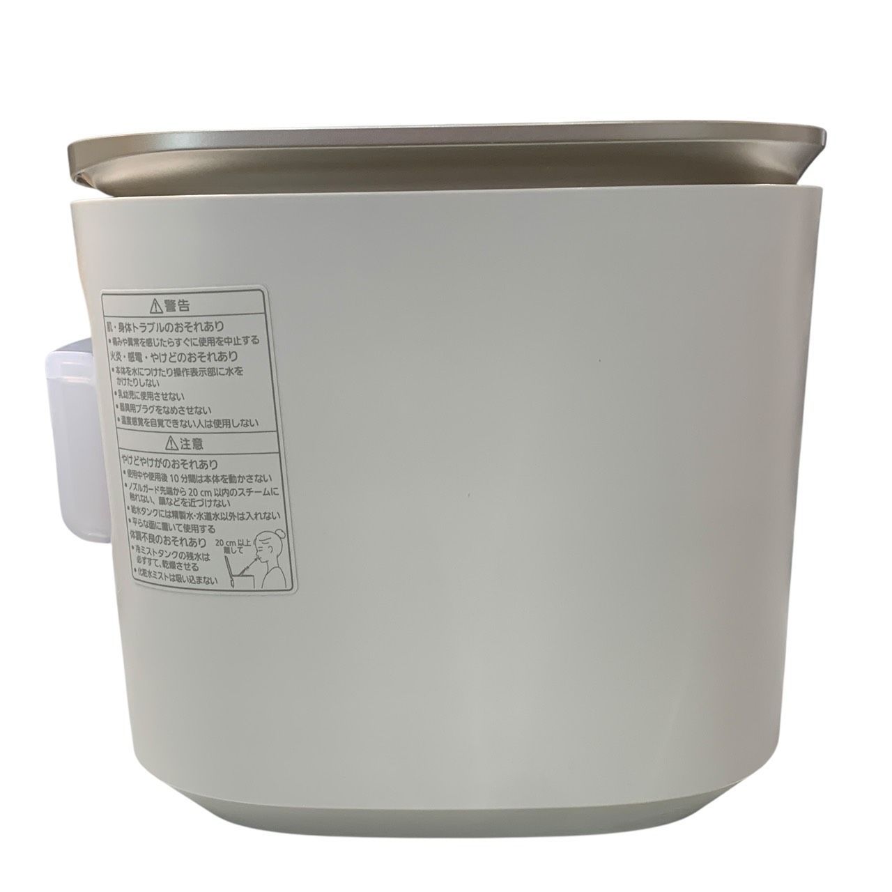 ナノケアスチーマー