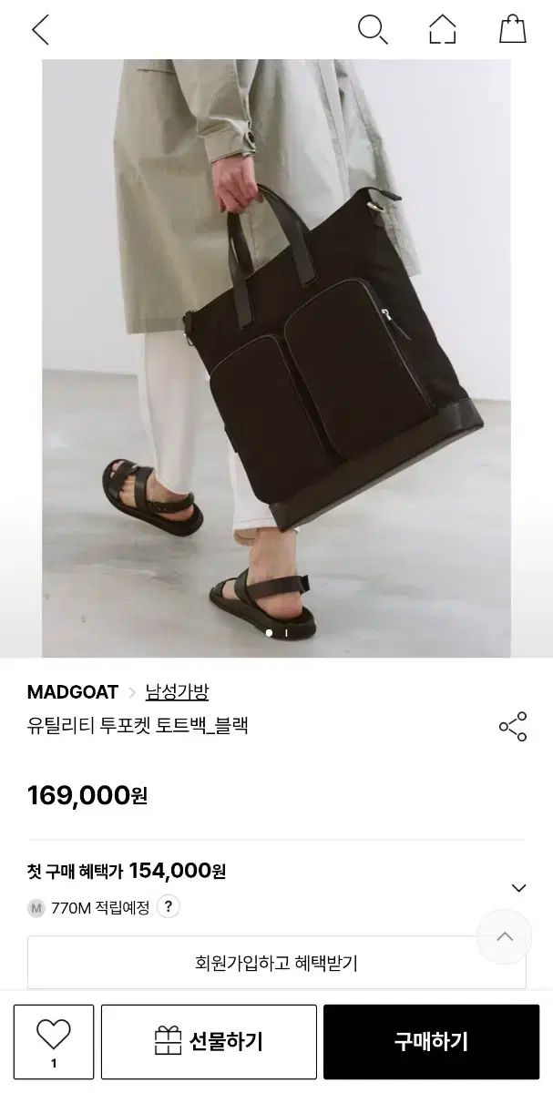 ブラック ポケット