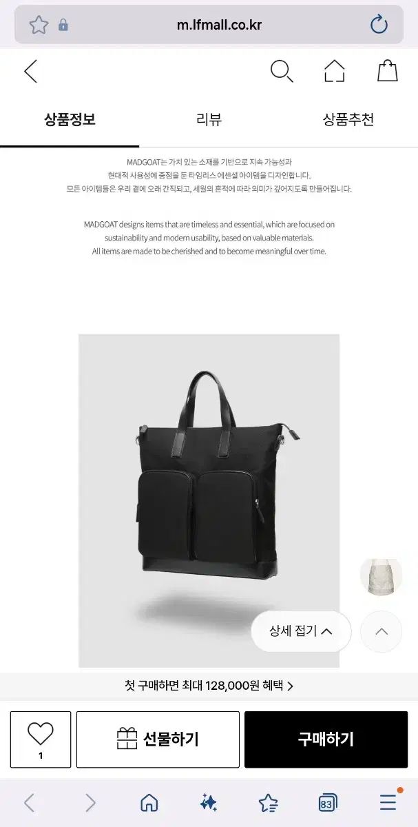 トートバッグ ショルダーバッグ