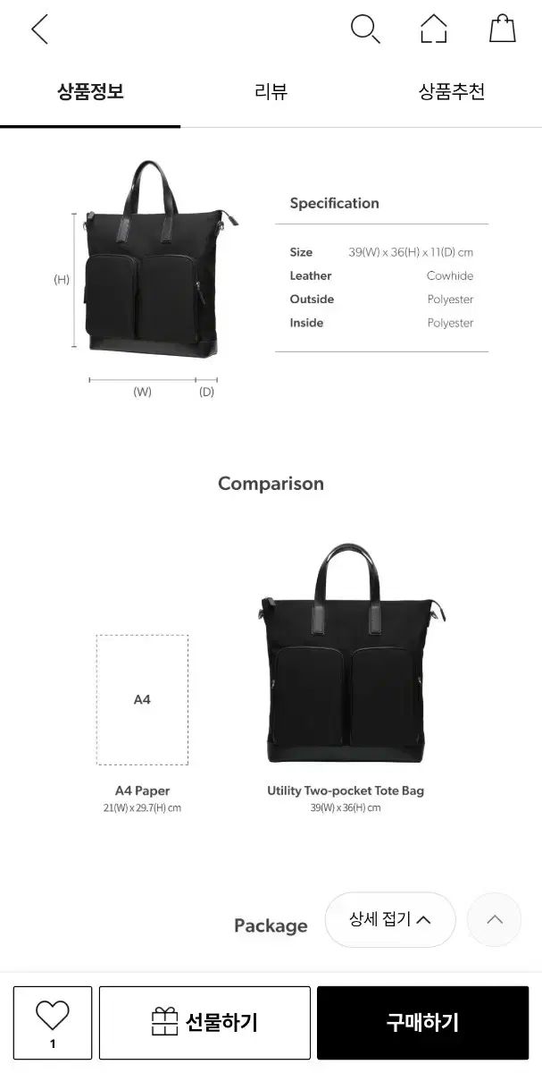 トートバッグ ショルダーバッグ