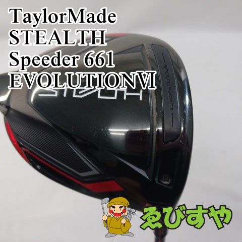 入間 ドライバー テーラーメイド STEALTH Speeder 661 EVOLUTIONⅥ S 9 6915