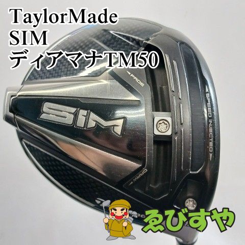 入間 ドライバー テーラーメイド SIM ディアマナTM50 R 9 0357