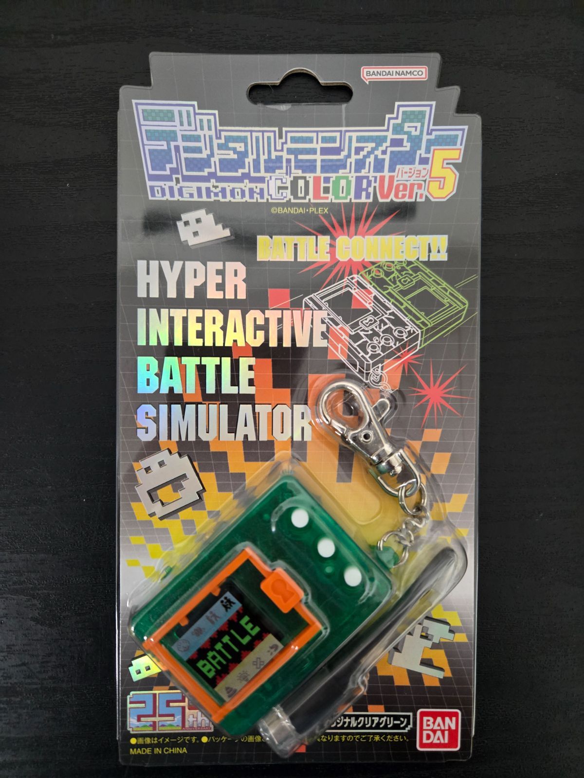 デジモン カラー バージョン5 オリジナルクリアグリーン デジタル