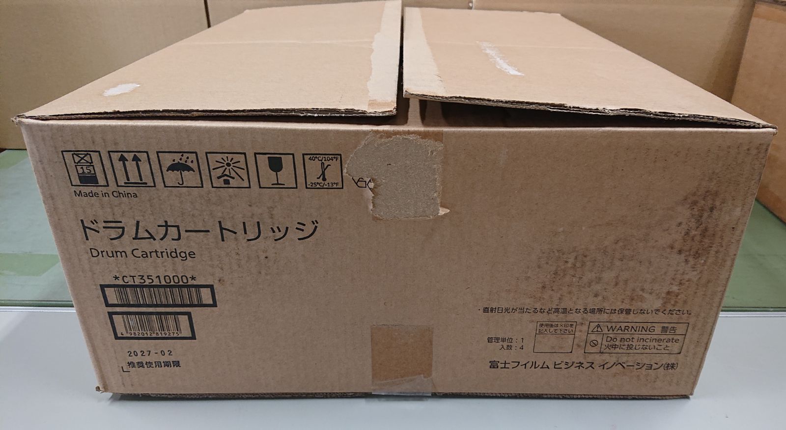 富士フイルムビジネスイノベーション 純正ドラムカートリッジ CT351060 