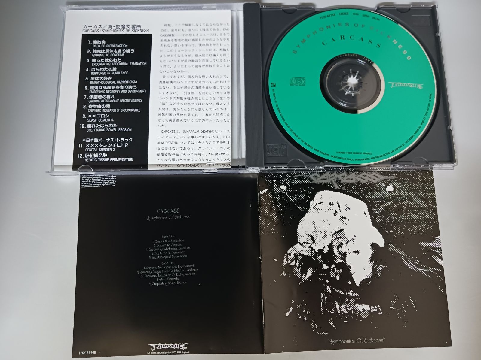 CD Carcass 真・疫魔交響曲 Symphonies Of OF カーカス Sickness