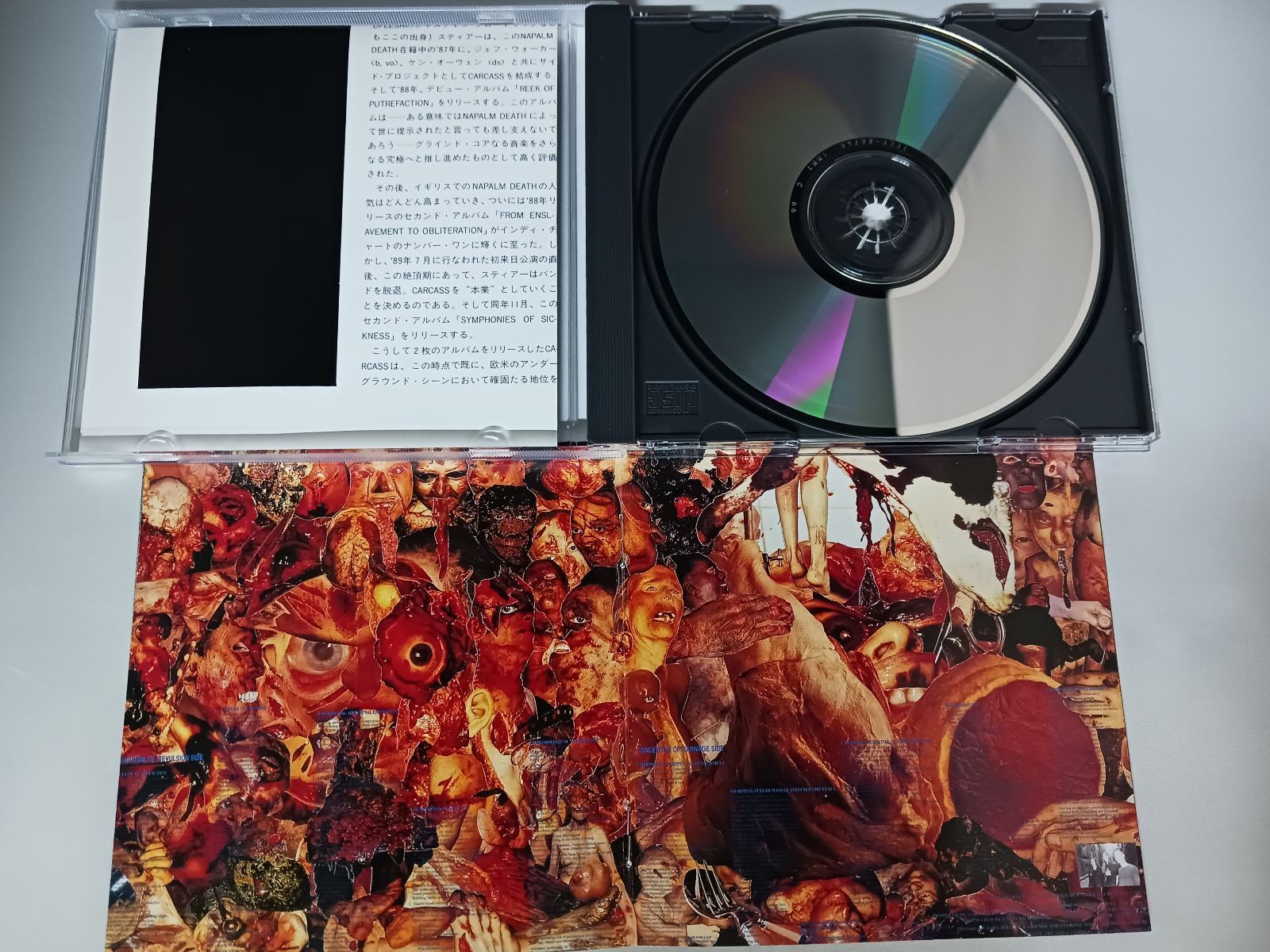 CD Carcass 真・疫魔交響曲 Symphonies Of OF カーカス Sickness