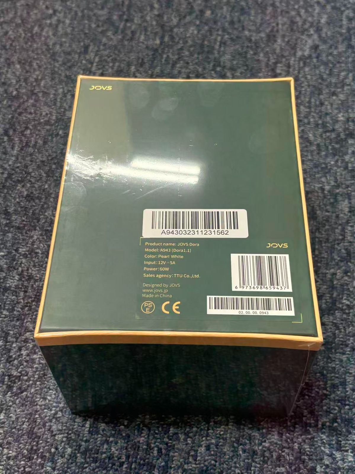 エメラルドホワイト IPL脱毛器