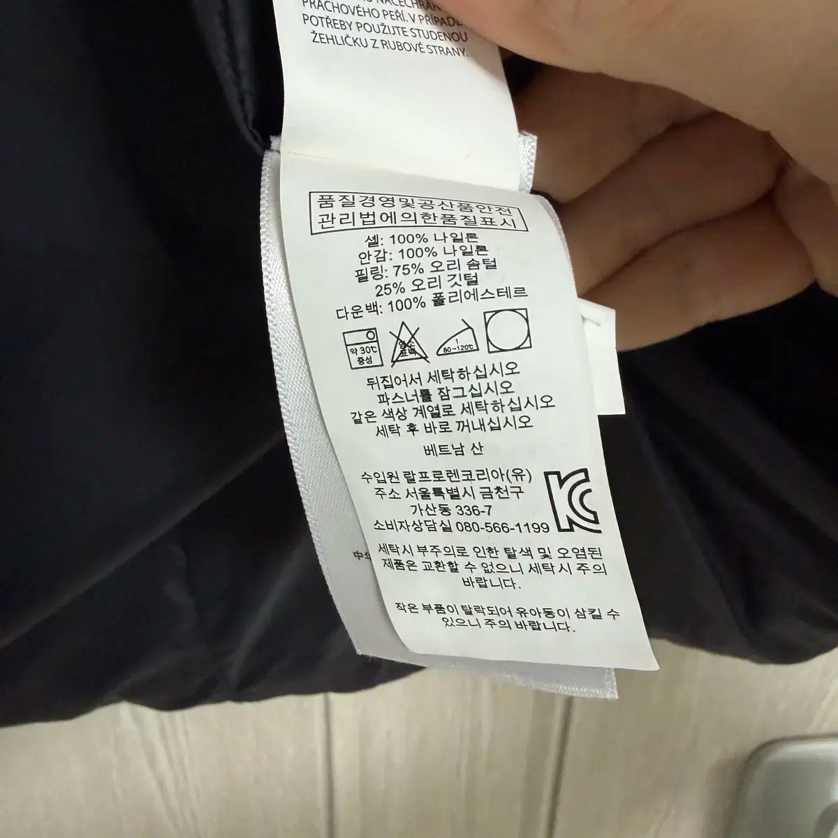 ポロラルフローレンキッズダウン