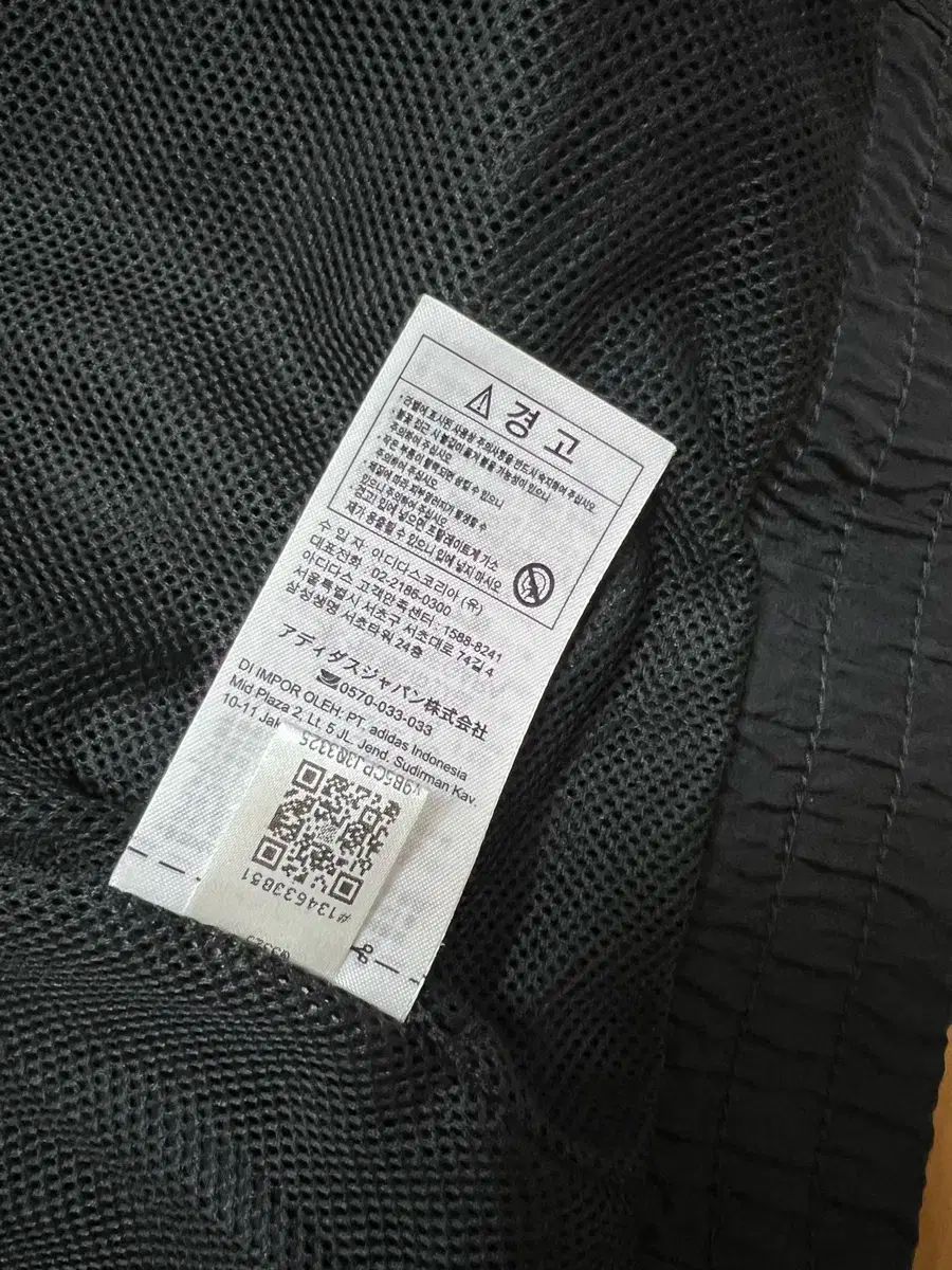 ウィンドブレーカー