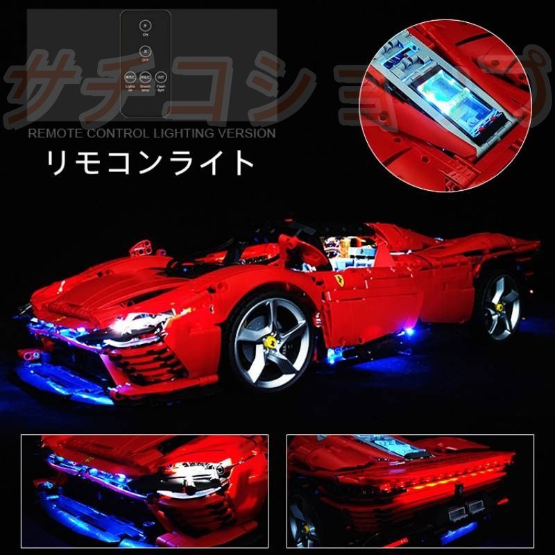 レゴ フェラーリ SP3 3778PCS レースカーモデル ブロック ライト付き おもちゃ 知育玩具 モデル 子供用 玩具 組み立て