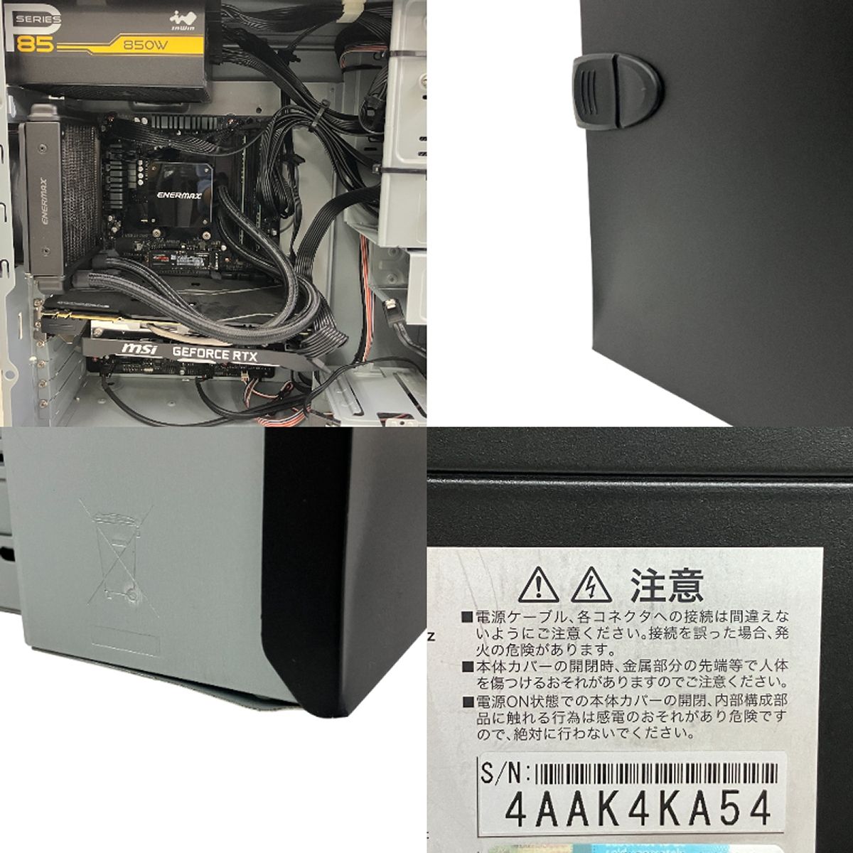 デスクトップ パソコン Ryzen 9 3900 X 32 GB SSD 1 TB RTX 2070 SUPER B 450 850 W OS無