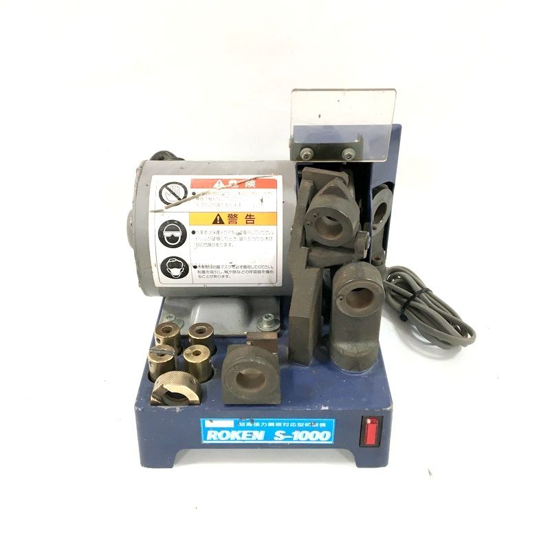 BIG TOOL ビックツール スポットカッター研磨機 ROKEN ローケン S-1000 スポットドリル 研磨機 DW3614