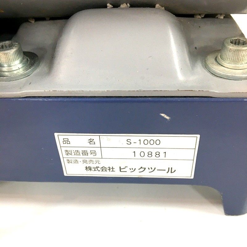  BIG TOOL ビックツール スポットカッター研磨機 ROKEN ローケン S 1000 スポットドリル 研磨機 DW 3614 充電式バッテリー その他 研磨機