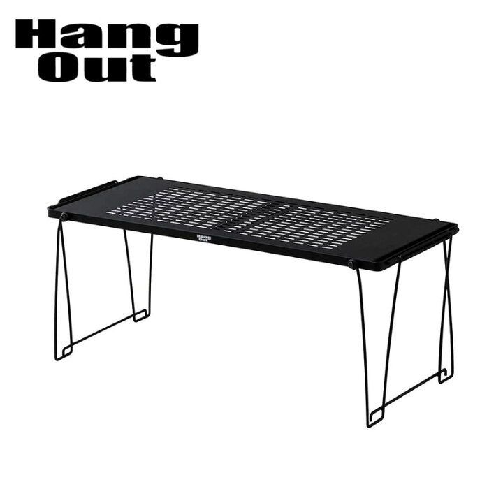 Hang Out ハングアウト ステラスタッキングテーブル スチール STR-9035ST