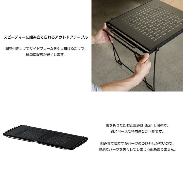 Hang Out ハングアウト ステラスタッキングテーブル スチール STR-9035ST