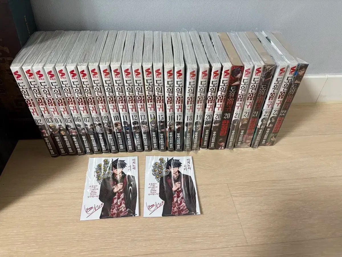 桃園猫猫 トウエンビャクビャク 漫画 2-22 モデル 含む