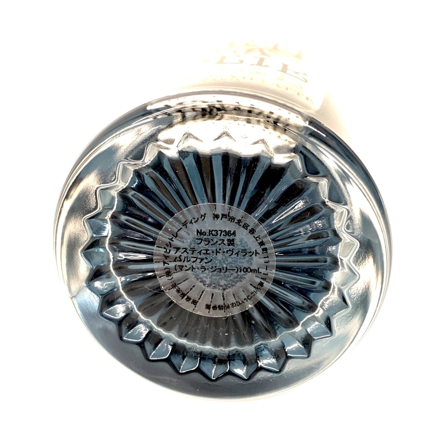 トクキレ アスティエ ド ヴィラット バルファン マント ラ ジョリー 100 ml 品 ASTIER de VILLATTE