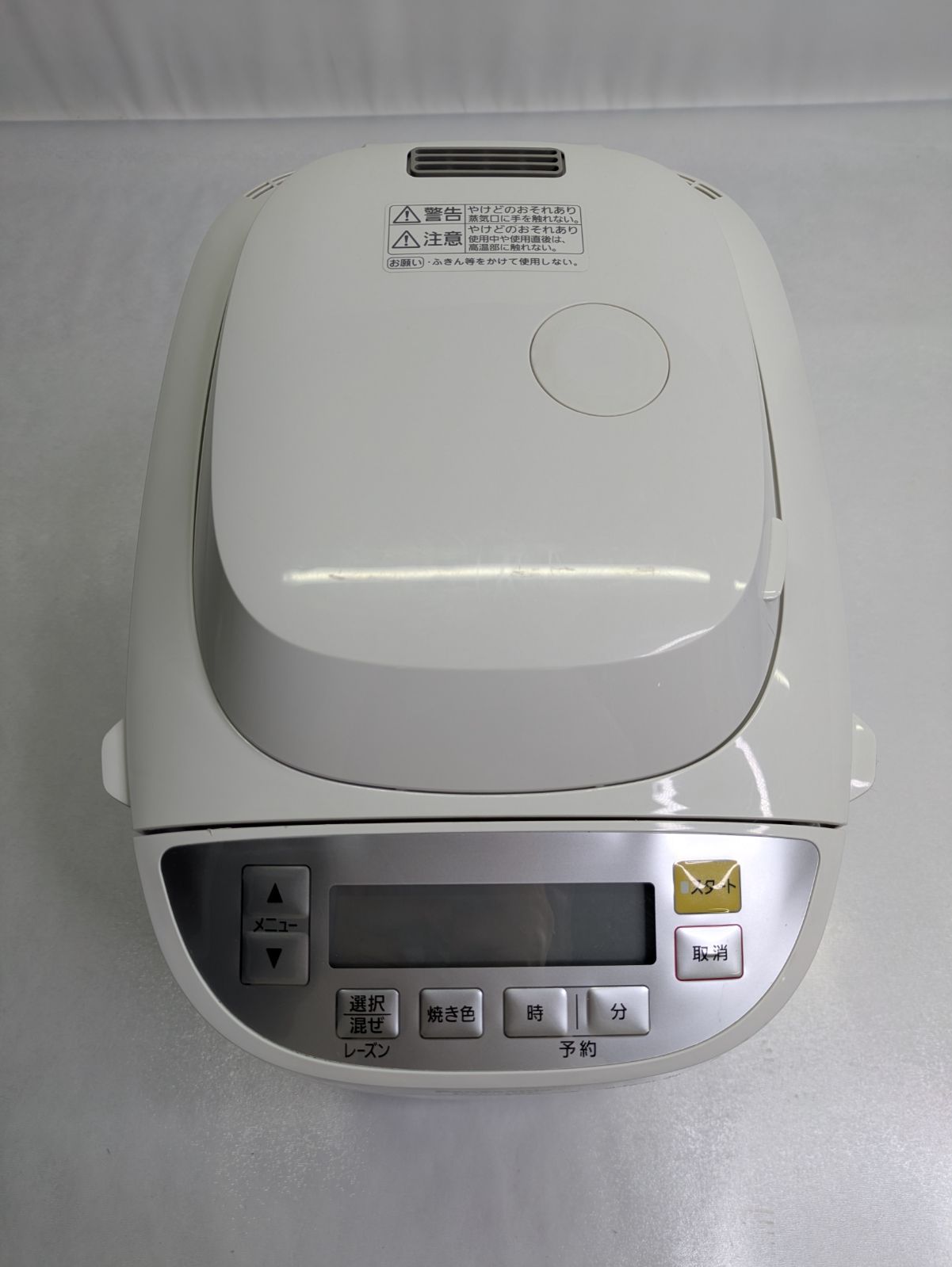 中古商品】Panasonic 家庭用ホームベーカリー SD-BMT2000-W