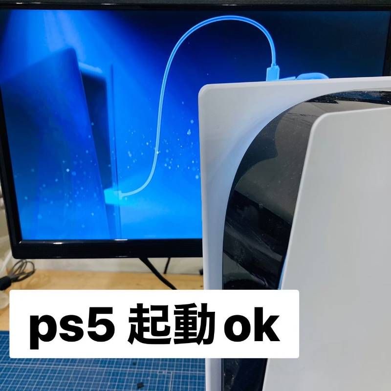 I 114 すぐ遊べるセット SONY PlayStation 5 通常版 セット プロダクトコード使用済み ソニー PS プレステ5 プレイステーション5 本体 デュアルセンス コード類 取扱説明書 き 家庭用ゲーム機 据置型ゲーム機 第9世代