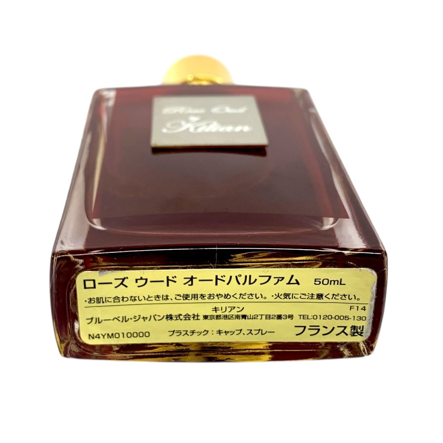 トクキレ キリアン ローズ ウード オードパルファム 50 ml 品 残量9割以上 Kilian