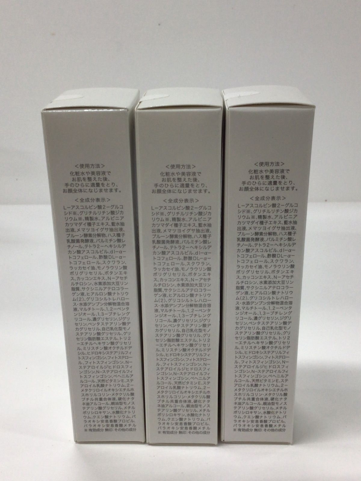 Culubell クリューベル