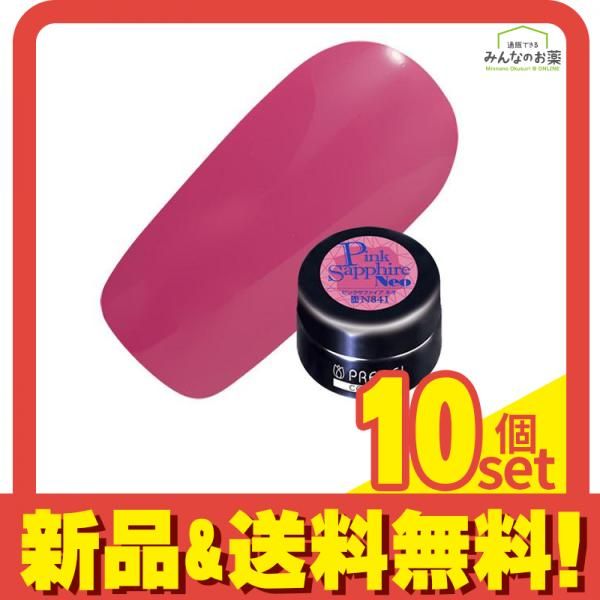 PREGEL プリジェル EX PG-CEN841 ピンクサファイアneo 3g 10個セット