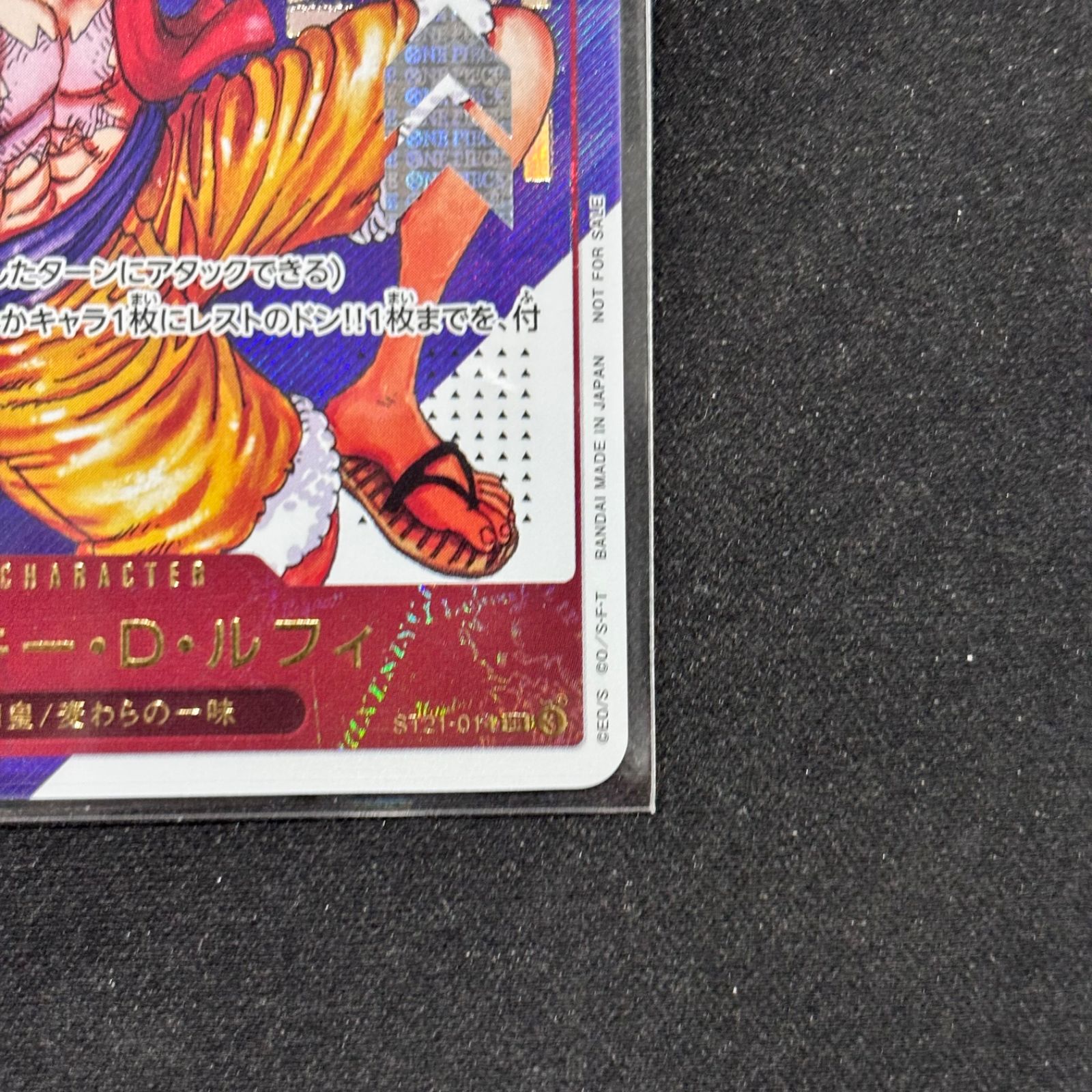 ワンピースカード モンキー・D・ルフィ フラッグシップ プロモ 未開封