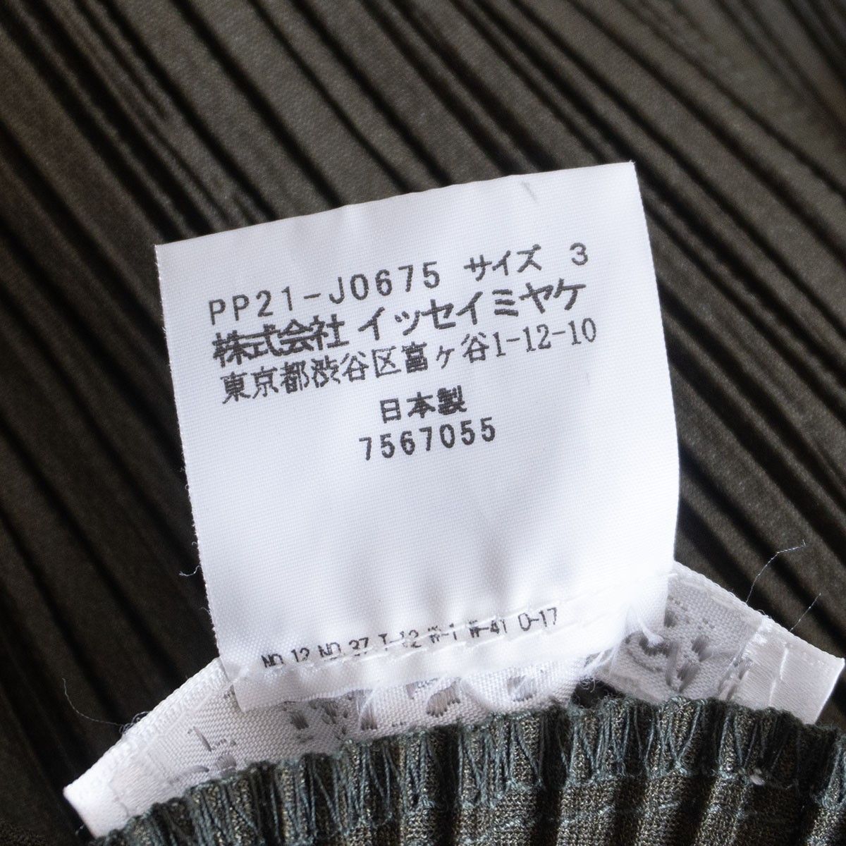  PLEATS PLEASE 横プリーツ ブラウス カットソー プリーツプリーズ ISSEY MIYAKE イッセイミヤケ 長袖 シャツ ブラウス