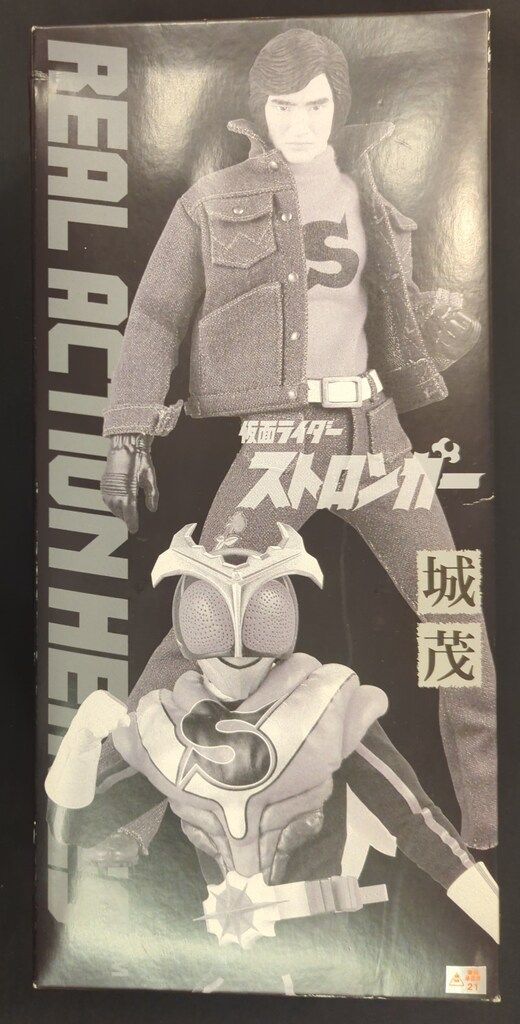 メディコム・トイ RAH 仮面ライダーストロンガー 城茂・チャージアップ 