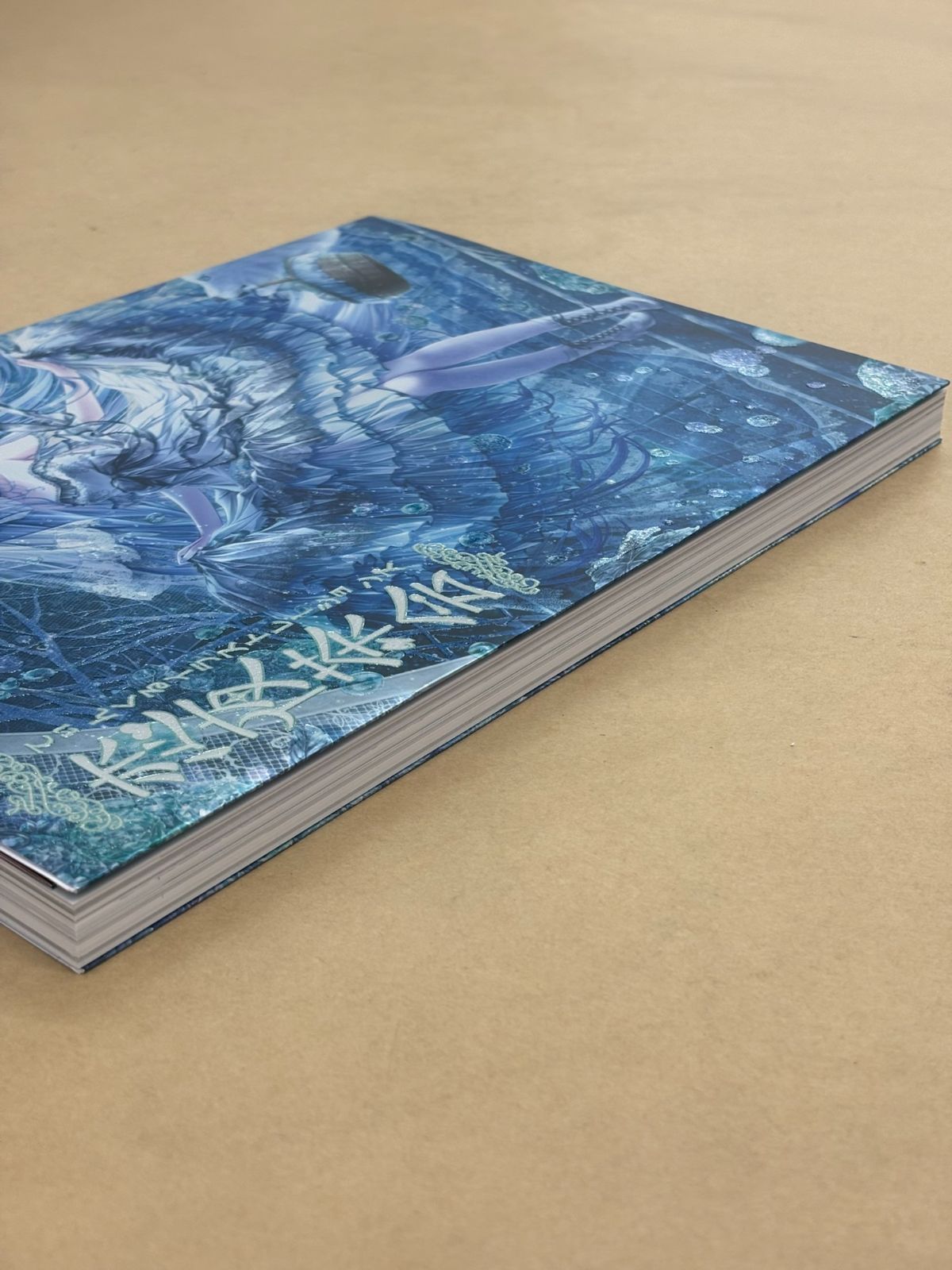 てぃんくるイラストレーションズ 恋夜茶会 イラスト集 特典カード