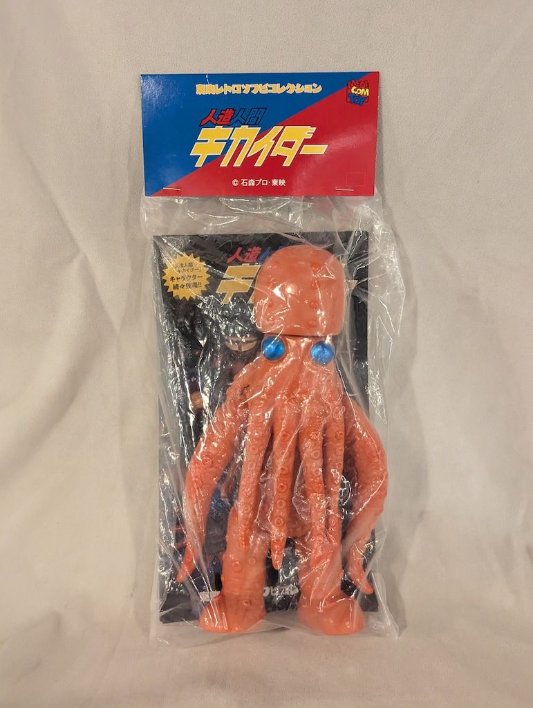 メディコム・トイ 東映レトロソフビコレクション 人造人間キカイダー