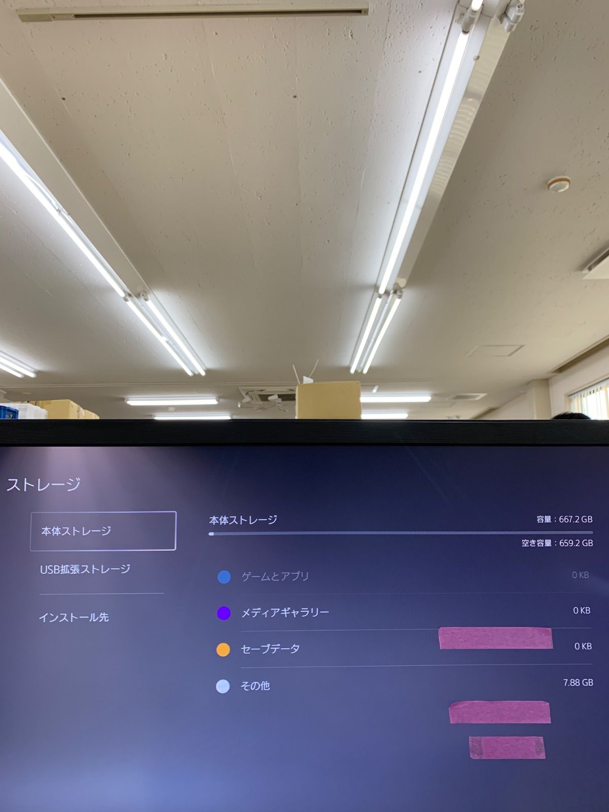 デュアルセンス付属 CFI