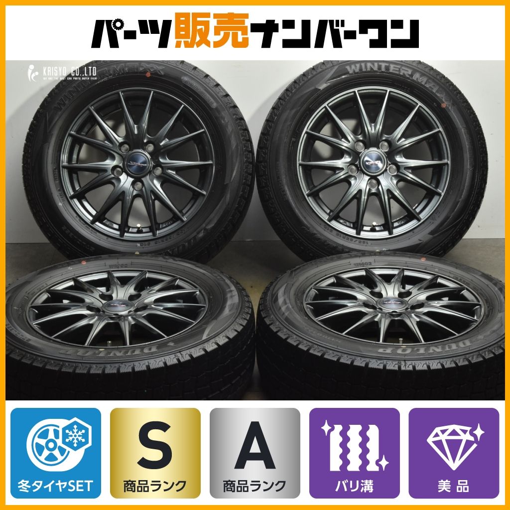 超バリ溝 VELVA 15 in 6 J 53 PCD 114 3 ダンロップ ウィンターマックス WM 02 195 65 R 製 ノア ヴォクシー ステップワゴン
