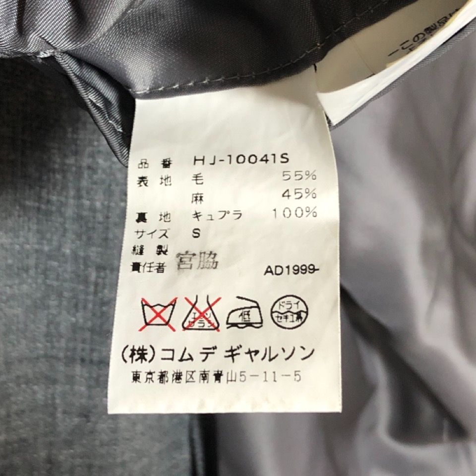 90s COMME des GARCONS HOMME コムデギャルソンオム アーカイブ 田中