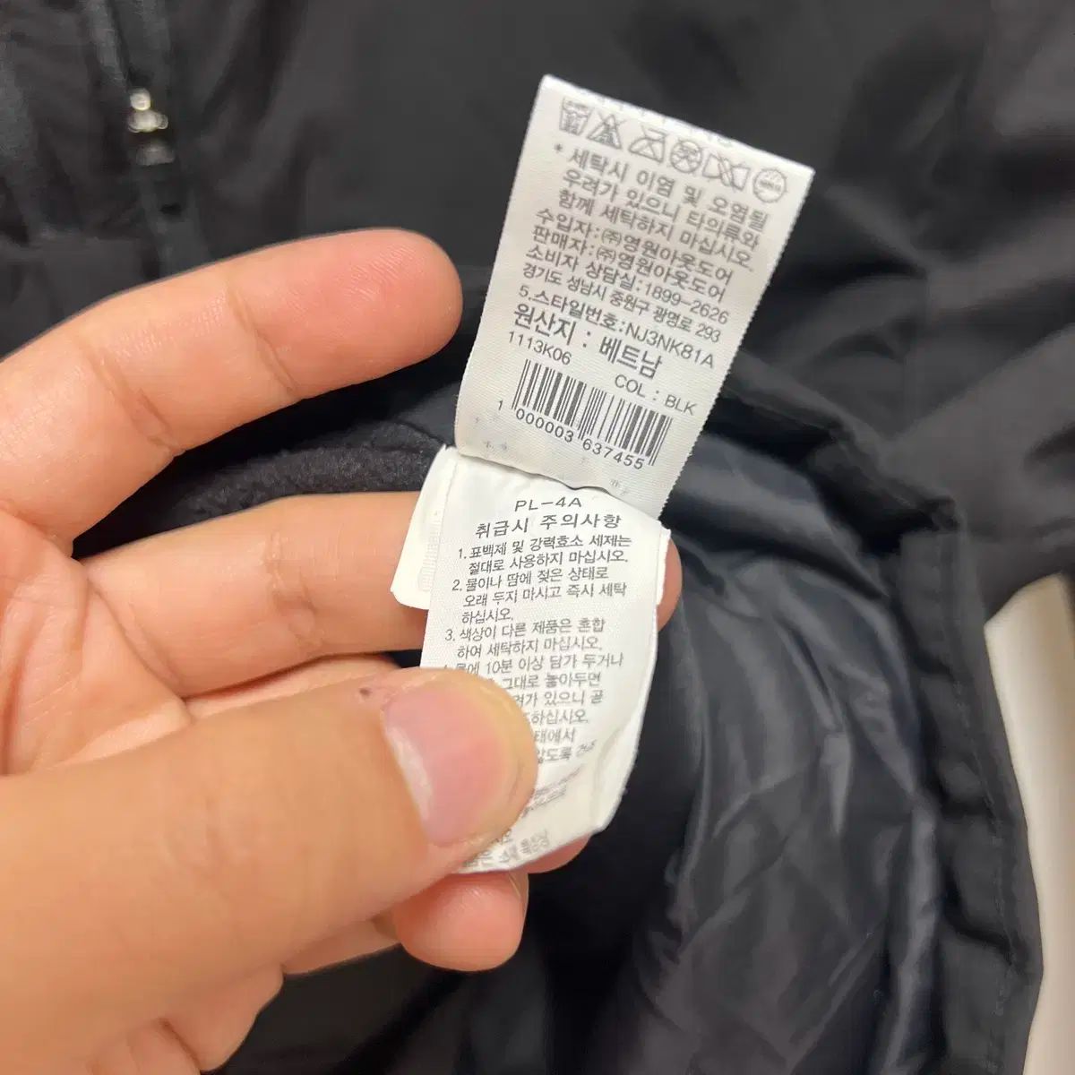 ウィメンズXL THE