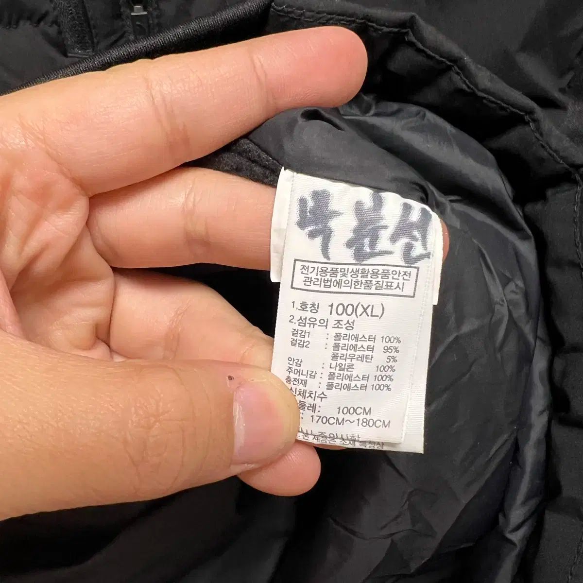 ウィメンズXL THE