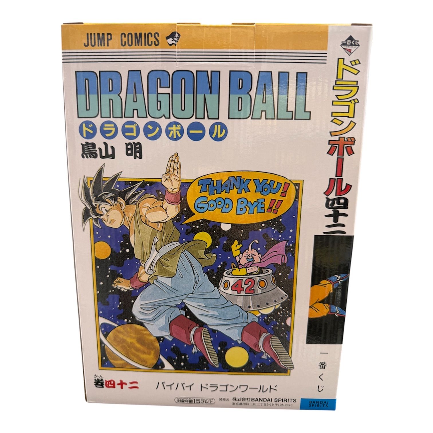 ドラゴンボール 40th Vignette B賞　おまけ付き 一番くじ DRAGON BALL 40th ～其之一～ B賞 巻四十二 DRAGON BALL